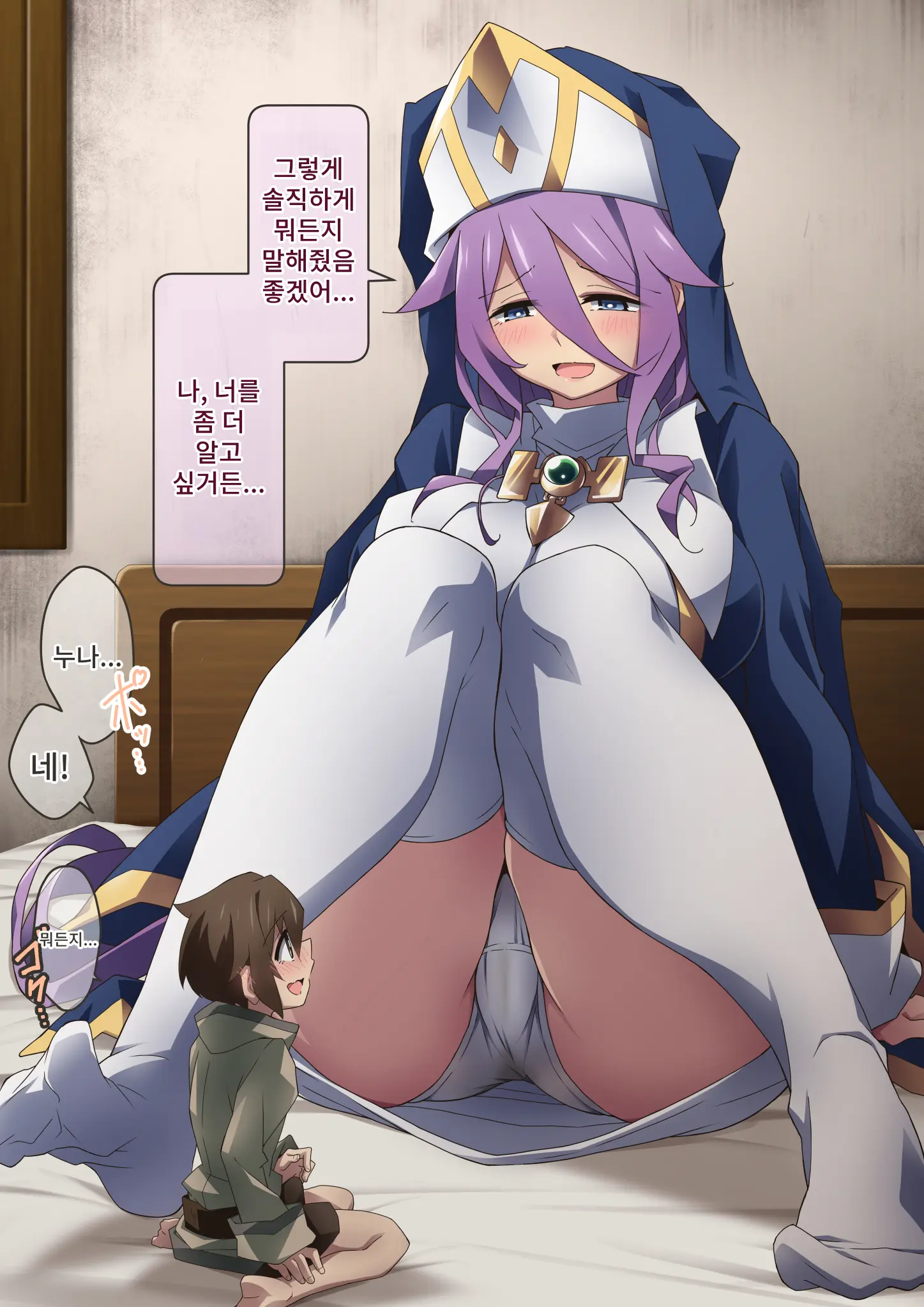 Healer Onee-San Wa Boku O Chiisaku Shite Onara Made Kagasete Kureru | 힐러 누나는 나를 작게 만들어 방귀까지 맡게 해준다
